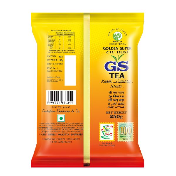 250gm GS CTC Dust Tea