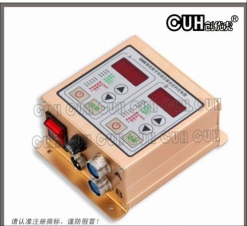 CUH Vibrator Controllers