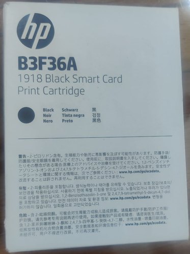 HP Black Ink Cartridge