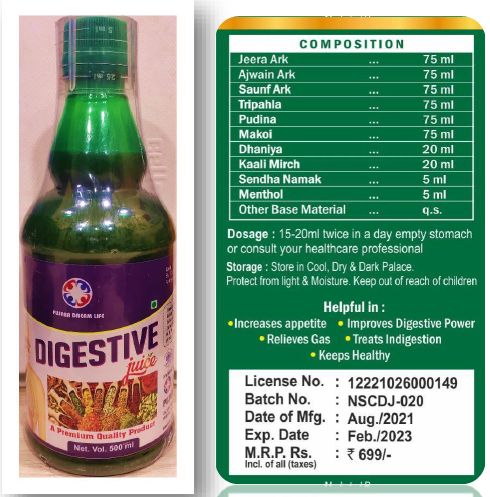 Pujara Digestive Juice, Packaging Size : 500ml