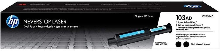 HP Toner Cartridge