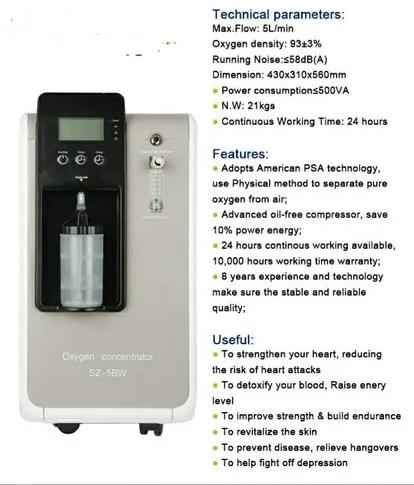 Oxygen Concentrator