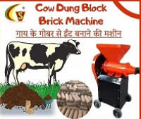 Cow Dung Block Brick Machine - Sanjivani Agro Machinery !