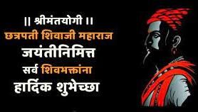 Ajinkyatara Sahakari Tender Information Services