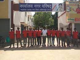 Alirajpur-Nagar Parishad Bhavra UAD Tender Information