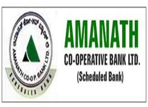 Amanath Cooperative Bank Limited Tender Information