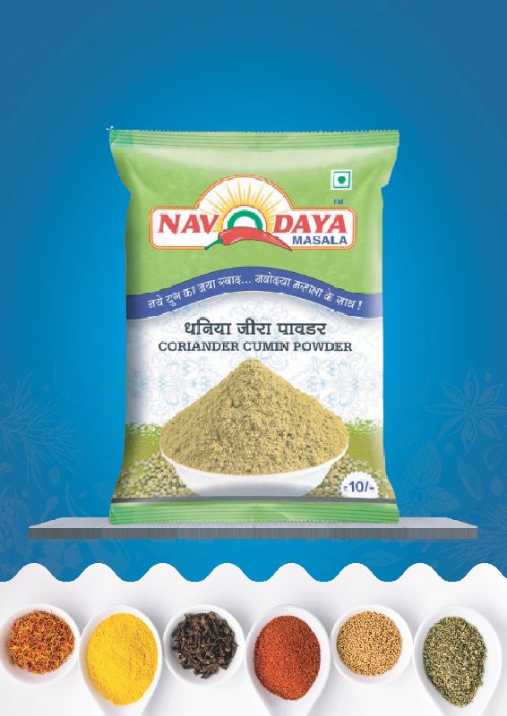 Coriander Powder, Certification FSSAI Certified, INR 130INR 160