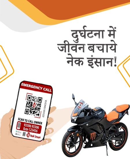 Paper Motorcycle QR Code Sticker, Pattern : Printed