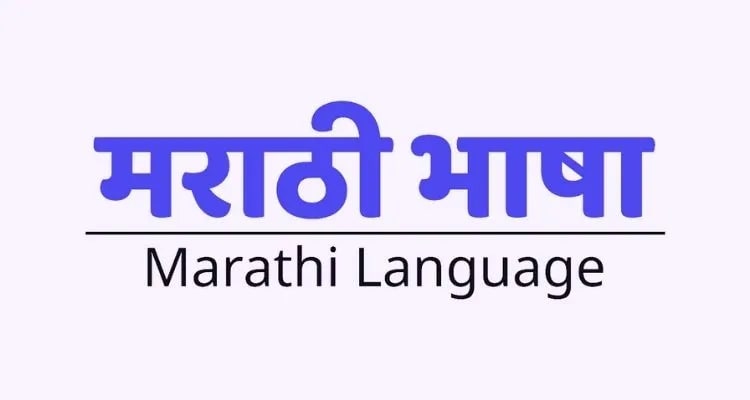 Marathi Language Translation Services