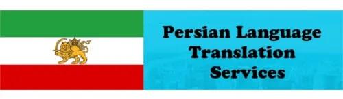 Persian Language Translation Services