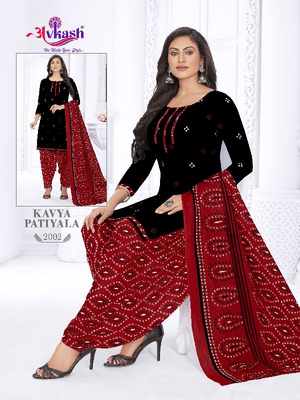 2002 Kavya Collection Patiala Salwar Suit