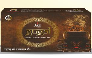 Gugal Premium Natural Masala Dhoop Sticks, for Home, Temples, Packaging Type : Paper Box