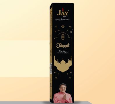 Jannat Premium Box White Incense Sticks, for Religious