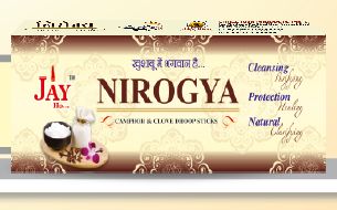 Nirogya Camphor and Clove Premium Dhoop Sticks