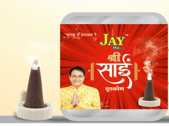 Shri Sai Dhoop Cones, for Spiritual Use, Packaging Type : Paper Box