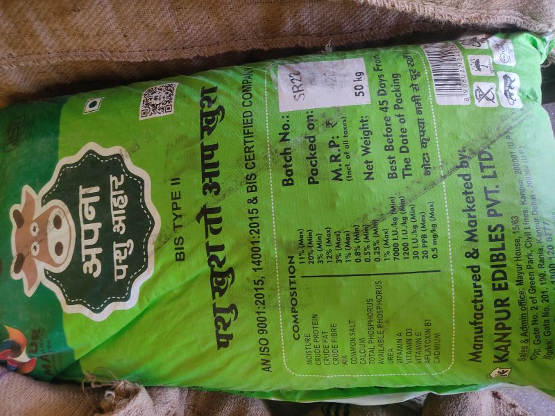 Powder Apna Pashu Aahar, Packaging Type : PP Bag