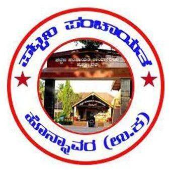 Alnavar Town Panchayath Tender Information