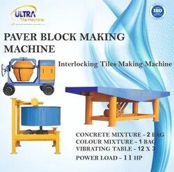 Manual Mild Steel Block Making Machine, for Industrial, Model Name/Number : UTM 73