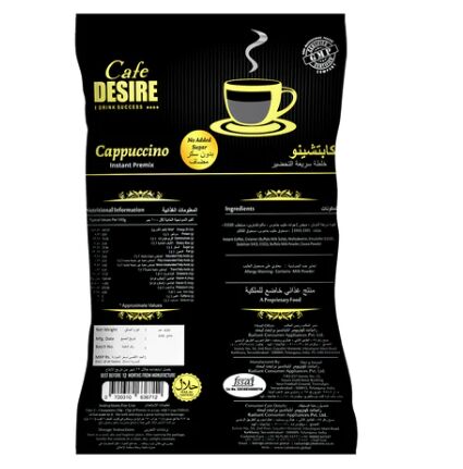 650gm Cafe Desire Cappuccino Premix