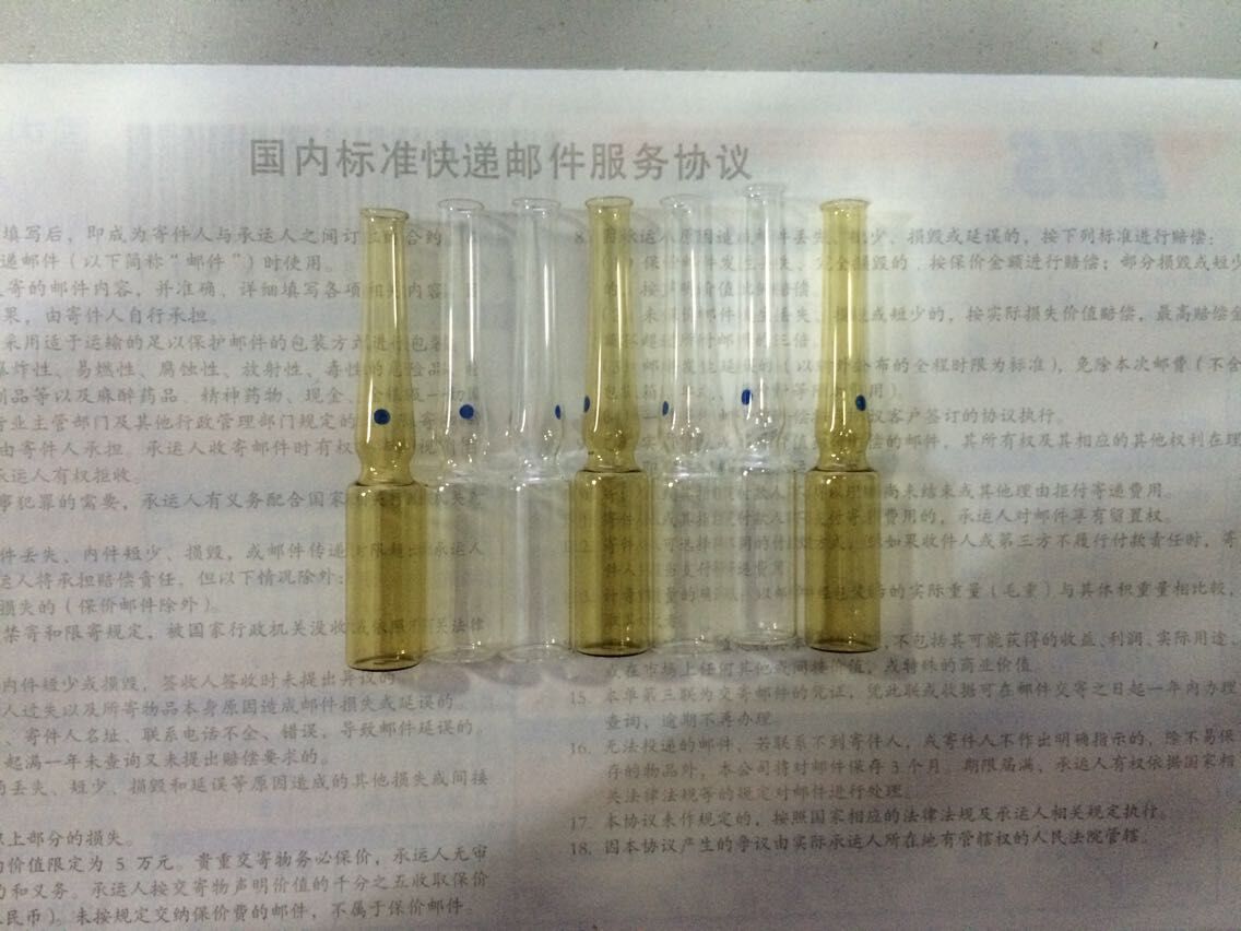 Borosilicate Glass Ampoule