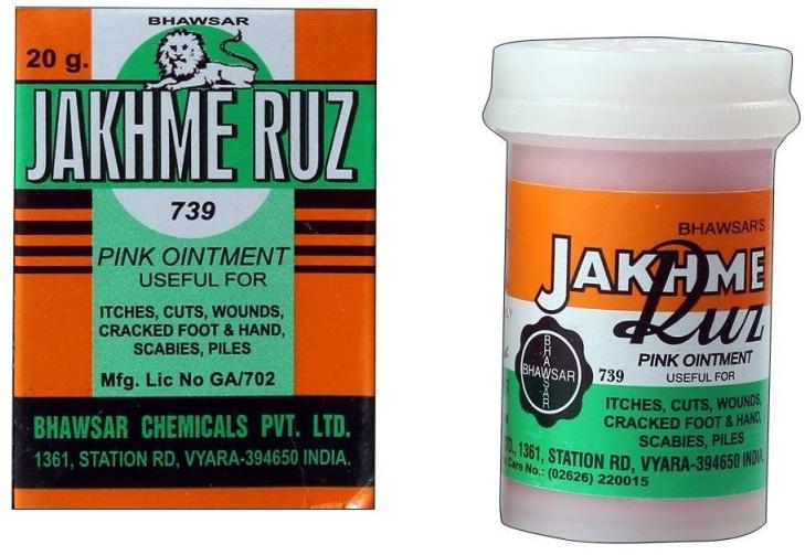 Jakhme Ruz Cream