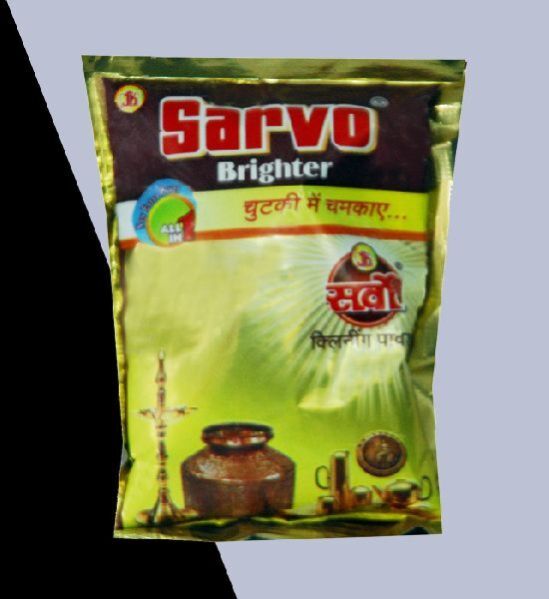 Brighter Shining Powder