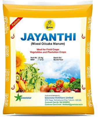 SPIC Jayanthi Mixed oilcake Manure