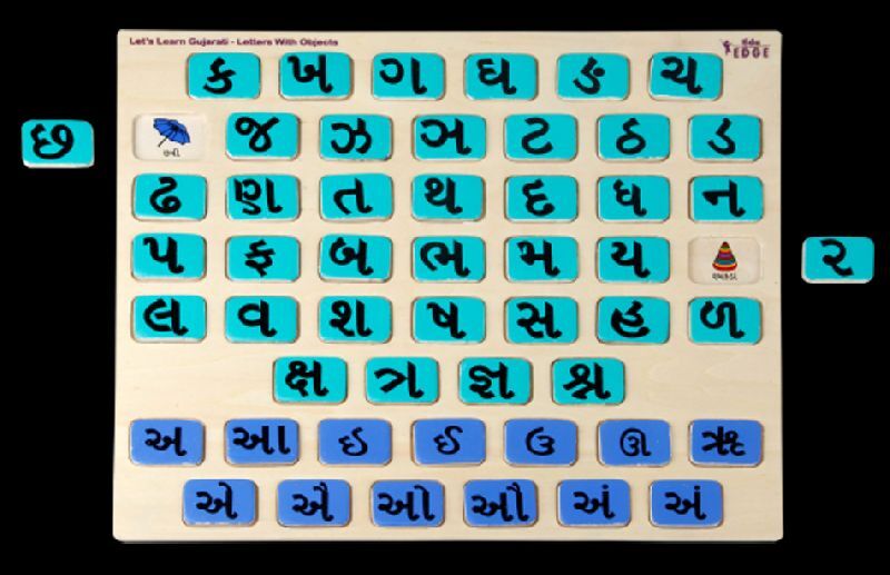 LET'S LEARN GUJARATI LETTERS Educational puzzle Toys