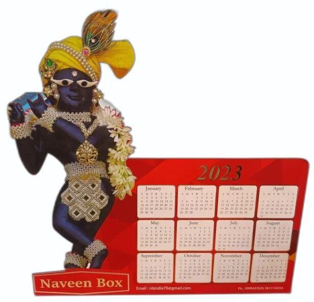 Bahubali Digiglam Paper Digital Calendar
