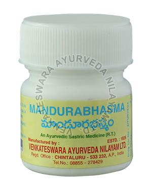 Mandura Bhasma