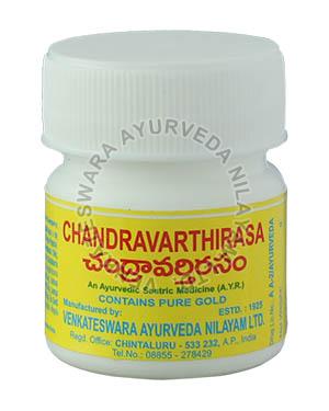 Chandravarthirasa Powder, Packaging Size : 2g, 3g, 5g