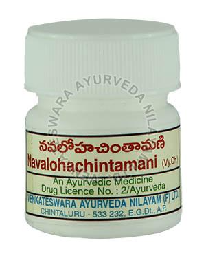 Navalohachintamani Powder, Packaging Size : 2g