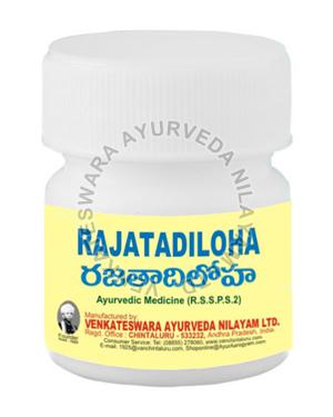 Rajatadi Loha Powder, Packaging Size : 5 g