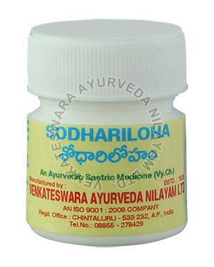 Sodhariloha Powder, Packaging Size : 10g
