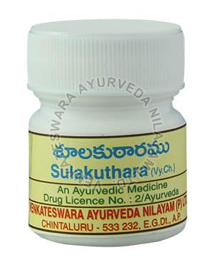 Soolakutharam Powder, Grade : Food Grade