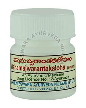 Vishamajwarantakaloha Powder, Packaging Size : 2 g
