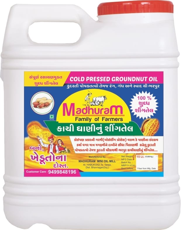 Madhuram Cold Pressed Groundnut Oil