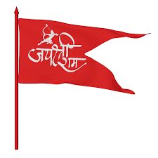 Multicolor Customised Cotton Jai Shree Ram Flag, for Religion Place, Style : Flying
