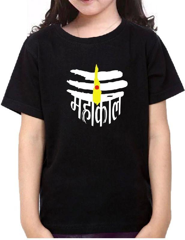 Mahakal t cheap shirt under 150