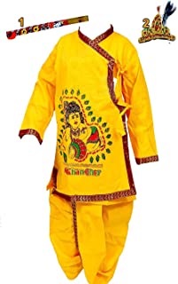 Makhanchor Print Mens Dhoti Bagalbandi, Age Group : 14-44Yrs