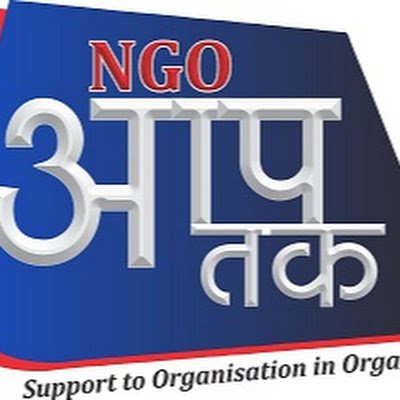 Ngo Resource center