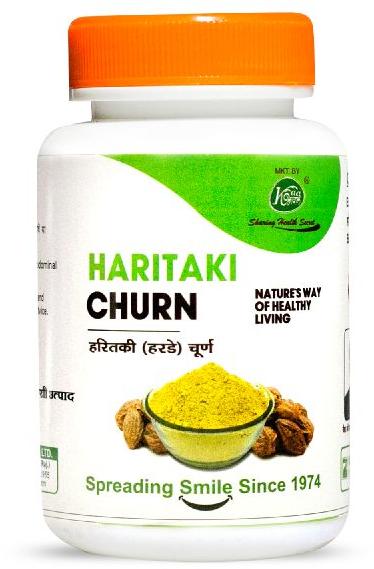 Achal Haritaki Churna An Herbal Digestive Supplement Promotes Healthy Digestion & Bowel Regularities