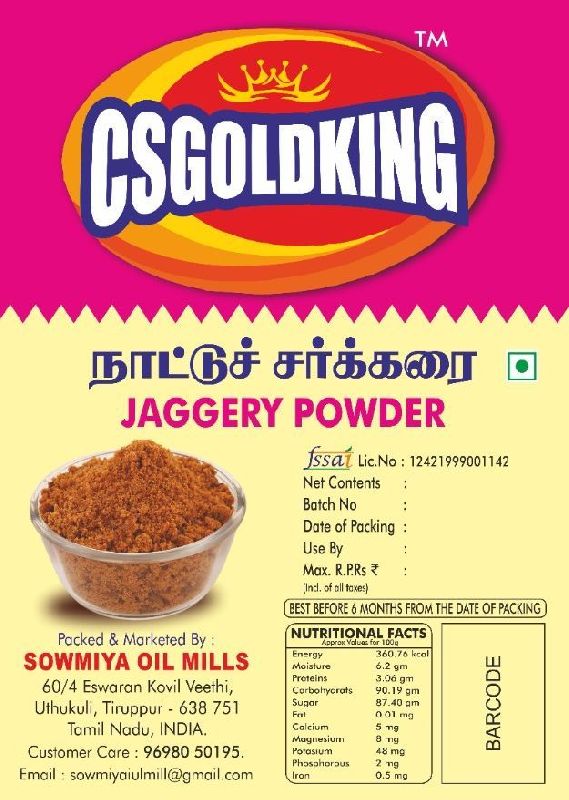 500gm Jaggery Powder, Certification FSSAI Certified Sowmiya Oil