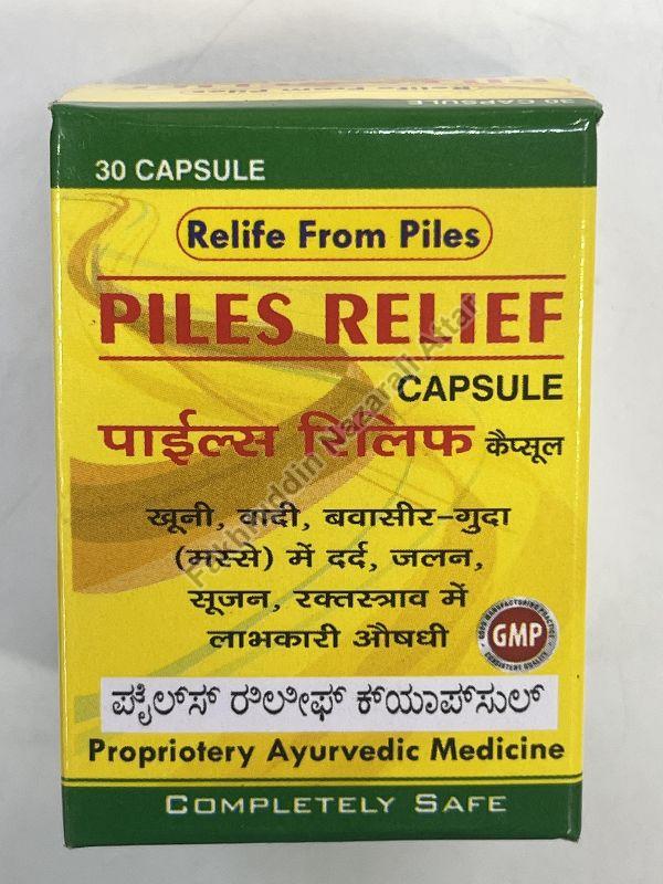 Piles Relief Capsules, Packaging Size 30 Fakhruddin Nazarali Attar