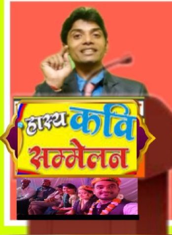 holi hasya kavi sammelan