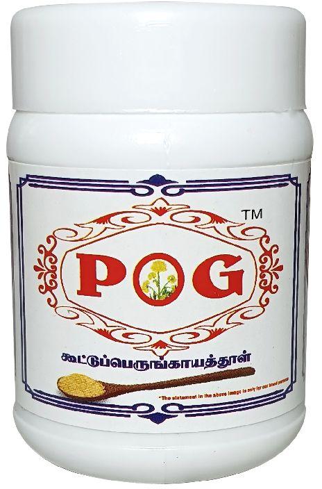 Pog 20gm Strong Asafoetida Powder, Certification : CE Certified, ISO 9001:2008