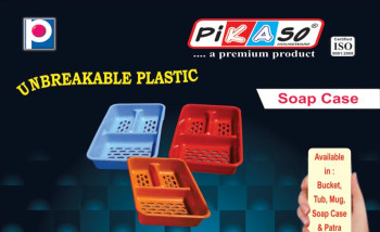 Magic 2002 Plastic Soap Container