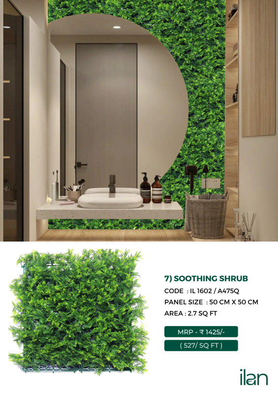 Soothing Shrub Artificial Green Walls, For Indoor, Outdoor, Feature