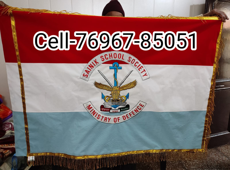 Cotton Plain Sainik School Flag, for Force, General Use, Promotions