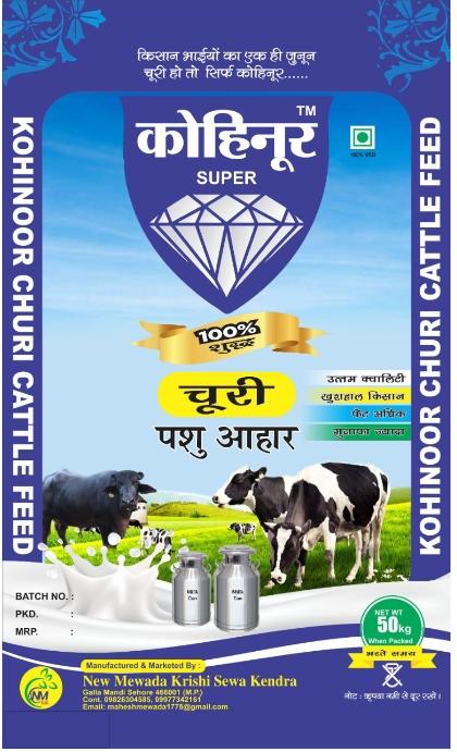 Kohinoor Churi Cattle Feed